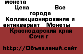 монета Liberty quarter 1966 › Цена ­ 20 000 - Все города Коллекционирование и антиквариат » Монеты   . Краснодарский край,Сочи г.